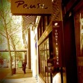 Pausa Cafe