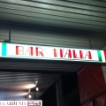 Bar Italia