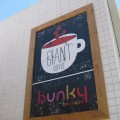 Giant Coffee