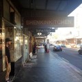 Shenkin Kitchen