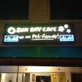 Sun Ray Cafe