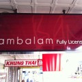 Bambalam