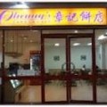 Cheung's Cakes & Cafe