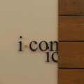 Iconic Cafe (Parramatta Westfields)