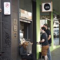 Ecru Coffee