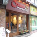 Crema Coffee